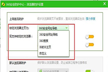 教你一些小技巧锁定浏览器的bst365真人外围体育